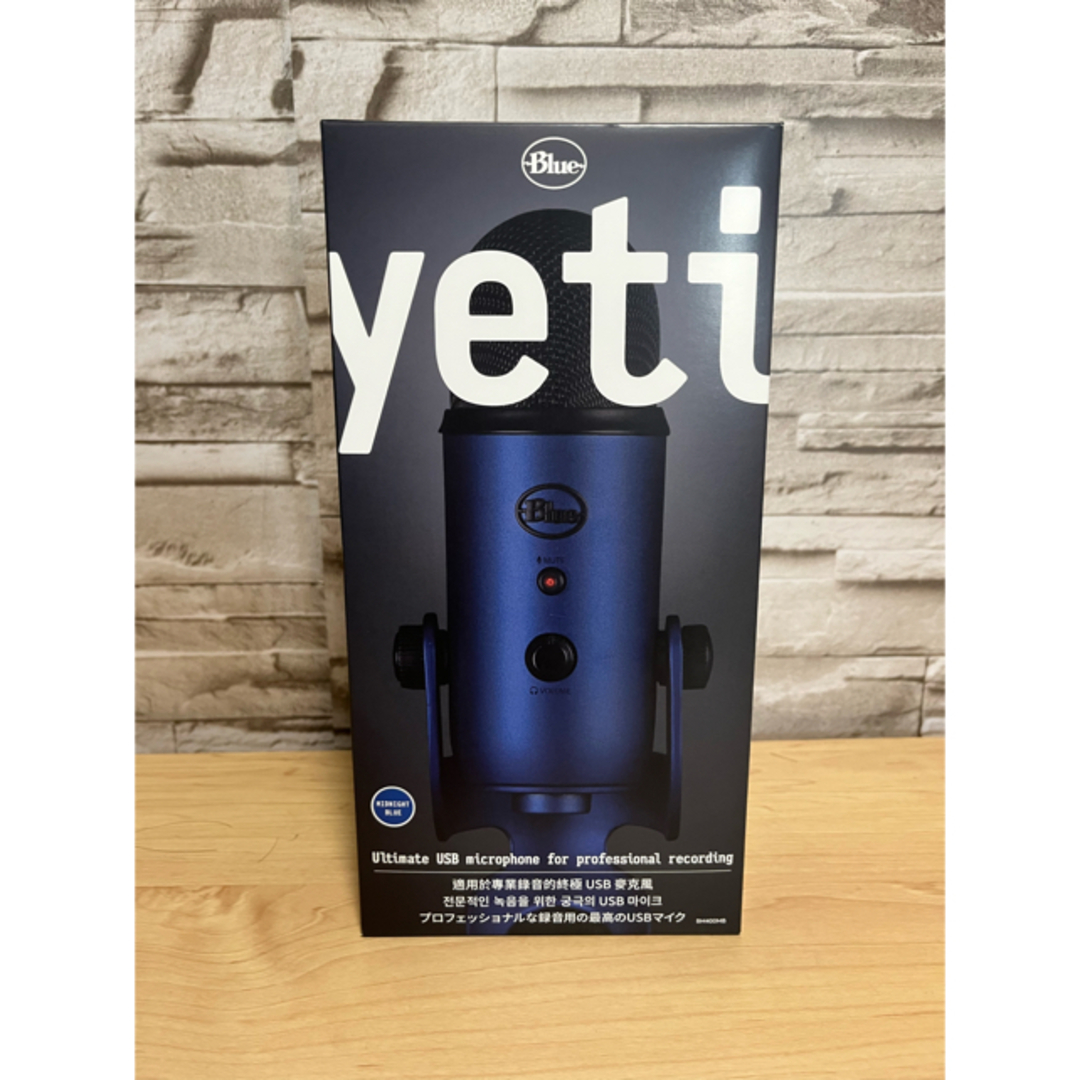 logicool Blue PCマイク Yeti BM400MB - PC周辺機器