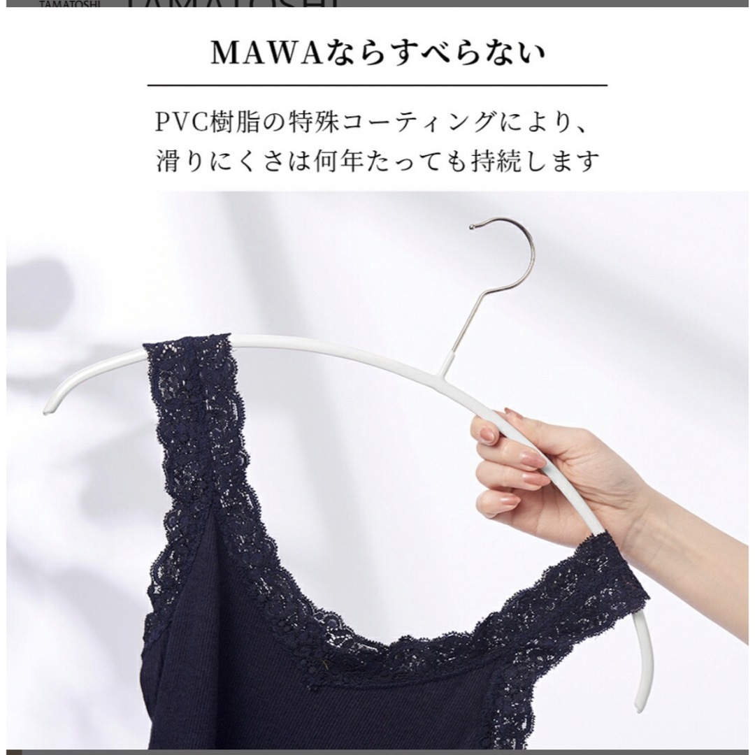 MAWA(マワ)の【美品】MAWAハンガー エコノミック 36P 10本セット ベビーブルー インテリア/住まい/日用品の収納家具(押し入れ収納/ハンガー)の商品写真