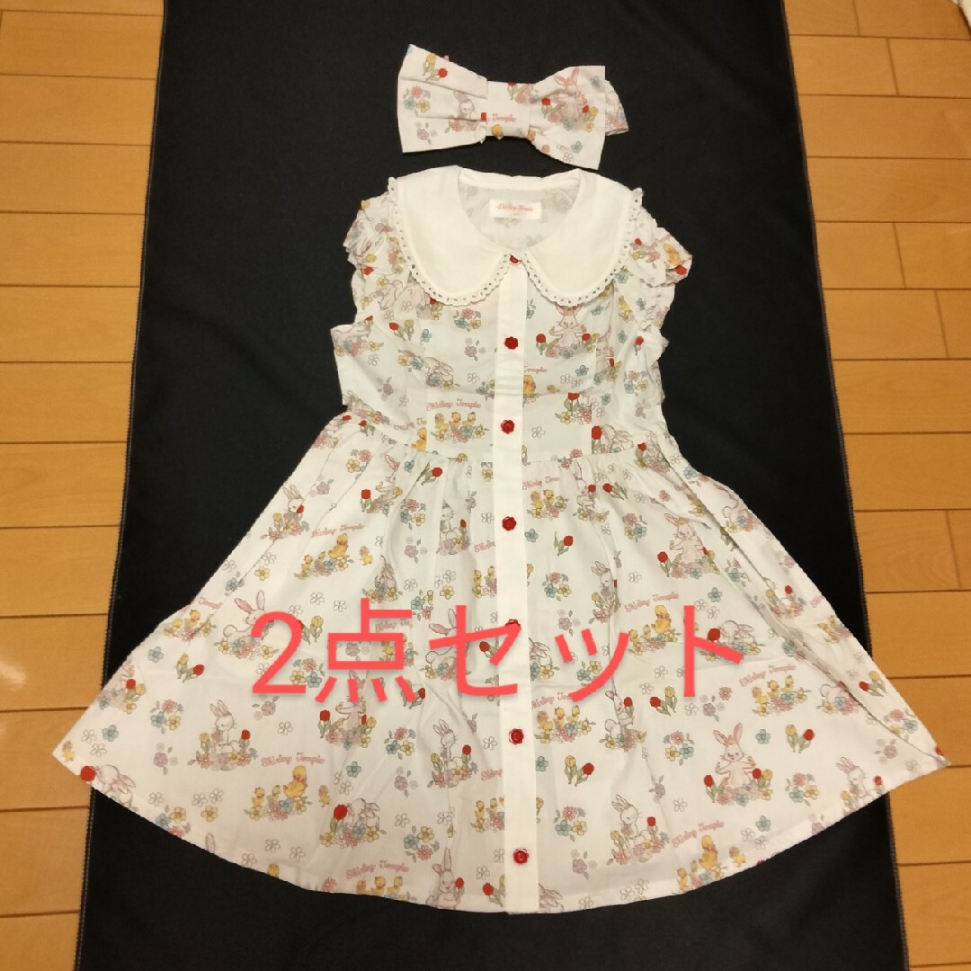 キッズ服女の子用(90cm~)新品シャーリーテンプル120 うさぎ　バニーワンピース＆カチューム　2点セット