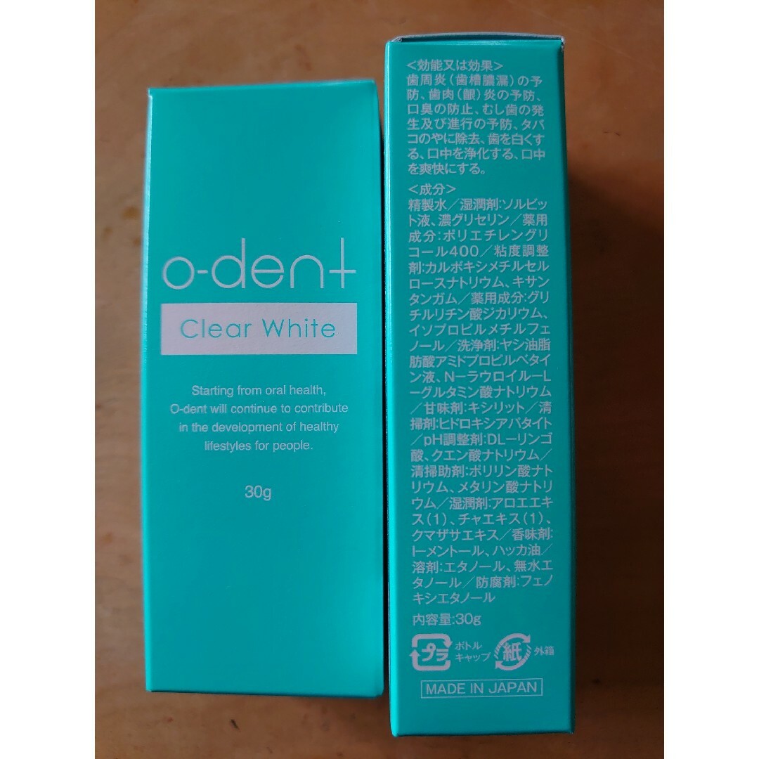 【新品未開封】O−dent  エイゼル薬用ジェル歯磨き