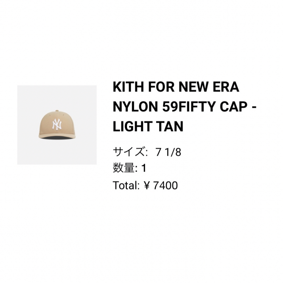 KITH(キス)のKITH FOR NEW ERA NYLON 59FIFTY CAP 56.8 メンズの帽子(キャップ)の商品写真