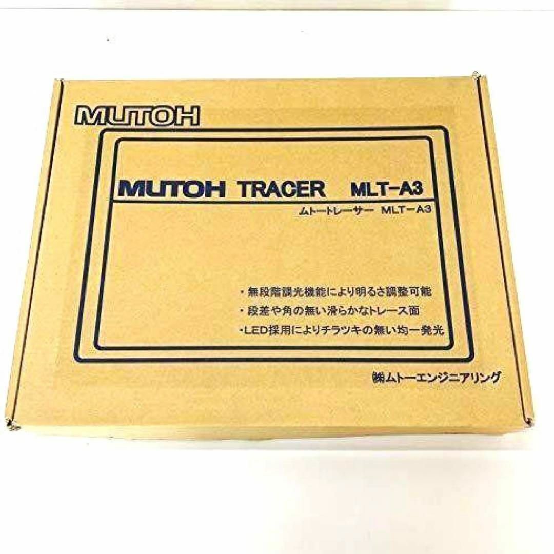 MUTOH TRACER MLT-A3トレース台-