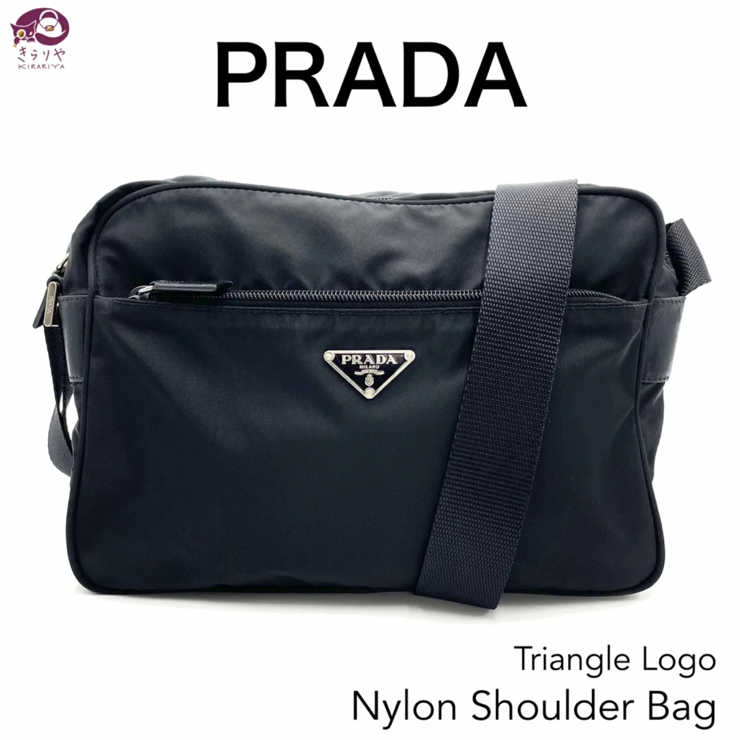 PRADA - プラダ B8926 三角ロゴ テスート ナイロン ショルダーバッグ