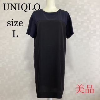 ユニクロ(UNIQLO)のほぼ未使用　美品　ユニクロ　バイカラーチュニック　ワンピース(チュニック)