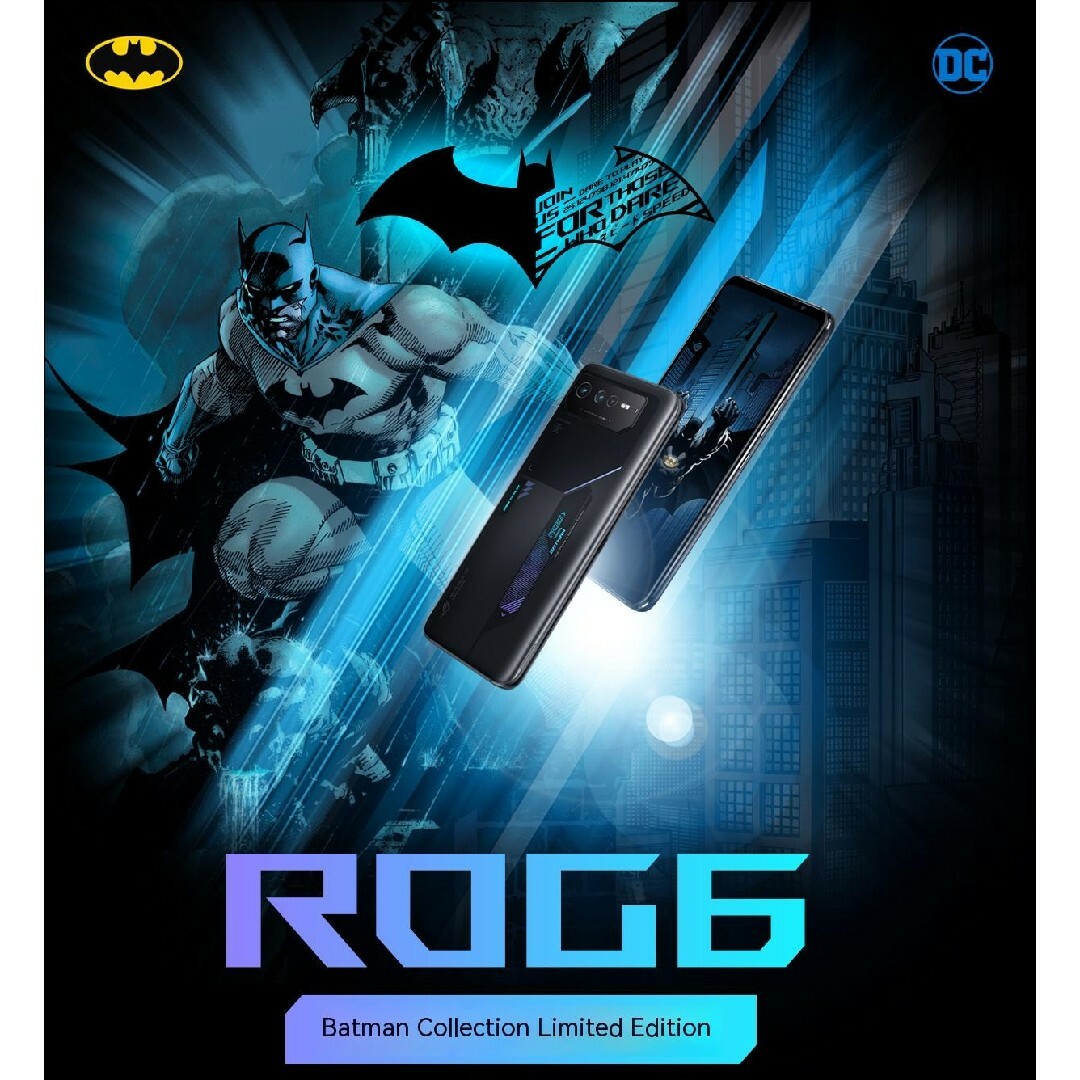 ROG Phone 6 バットマンエディション