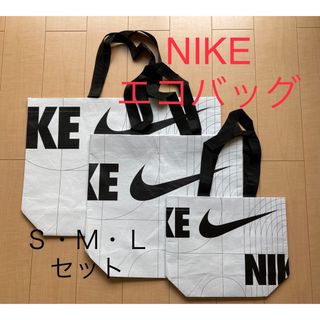 ナイキ(NIKE)の【新品未使用】NIKEナイキ　トートバッグ　エコバッグ　Ｓ•Ｍ•Ｌサイズ(トートバッグ)