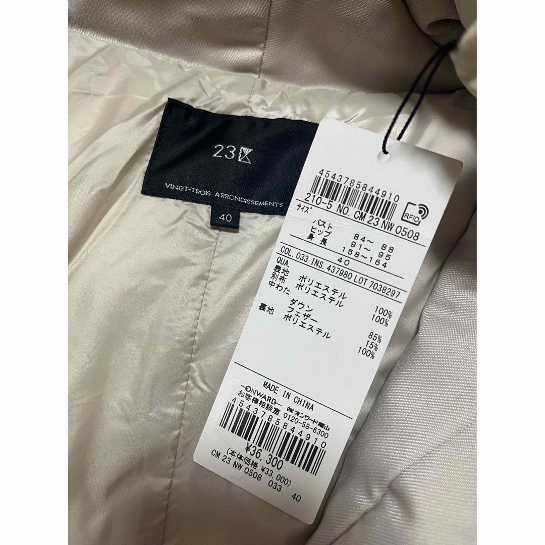 23区【洗える】シレータフタ ショート ダウンコート40 | www.haering