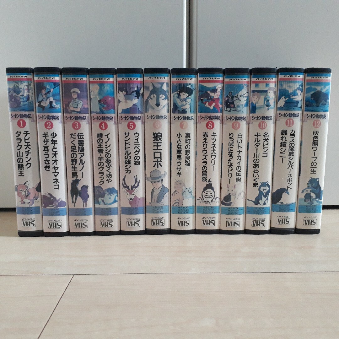 シートン動物記 VHS ビデオテープ セット まとめ売り レア エンタメ/ホビーのエンタメ その他(その他)の商品写真