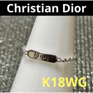 クリスチャンディオール(Christian Dior)のヴィンテージ Dior ディオール ミミウィ ゴルメット 指輪 K18 11号(リング(指輪))