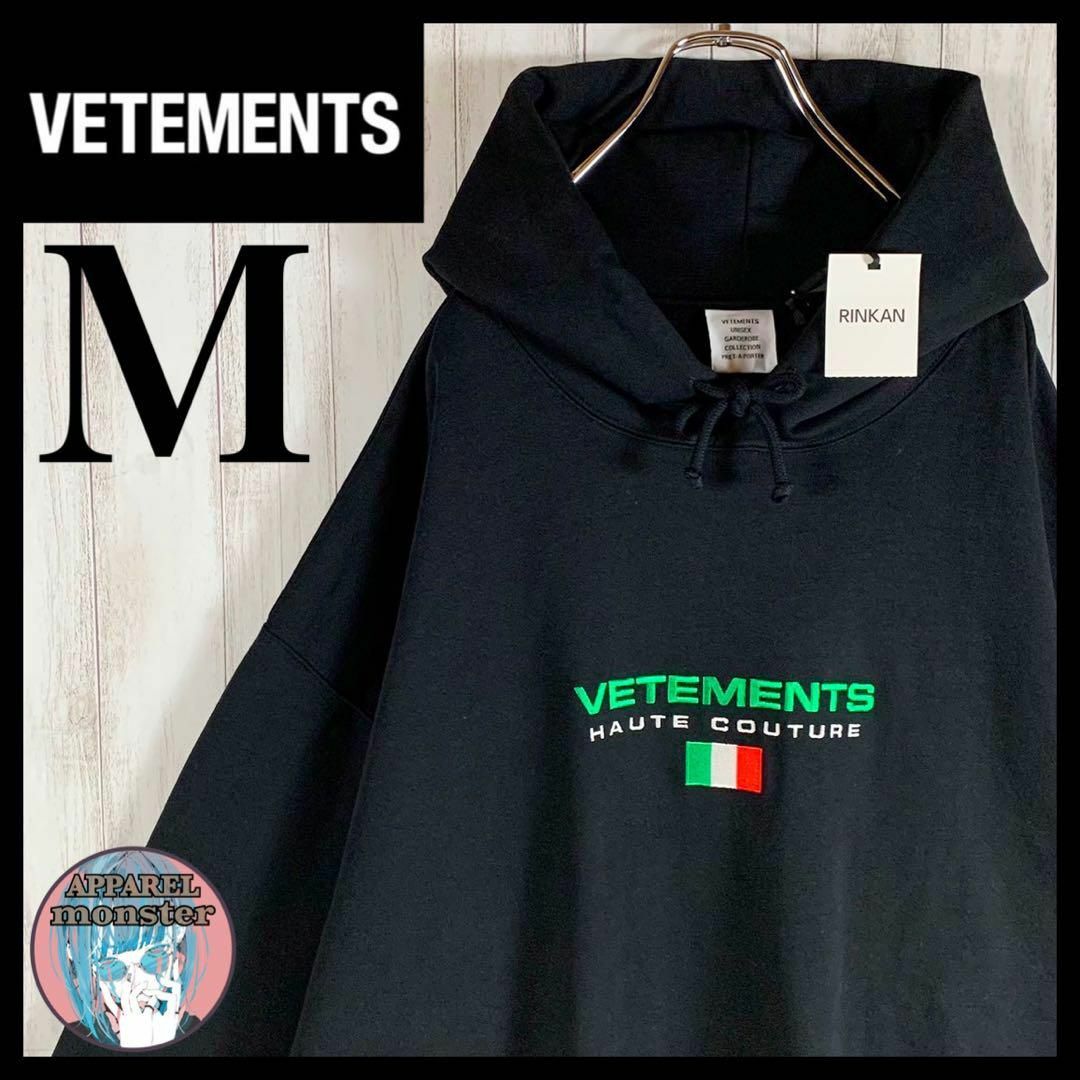 VETEMENTS　ロゴ　オーバーサイズ　パーカー　黒　ｍ