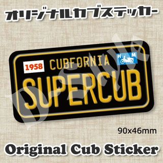 スーパーカブ カブ主 ステッカー ホンダ クロスカブ ハンターカブ カブ シール(ステッカー)