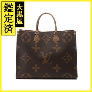 ルイヴィトン(LOUIS VUITTON)のルイ・ヴィトン　オンザゴーGM モノグラム　M45320　未使用品【472】KS(トートバッグ)