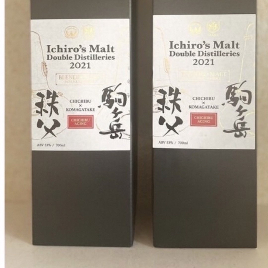 限定‼️秩父✨駒ヶ岳 3