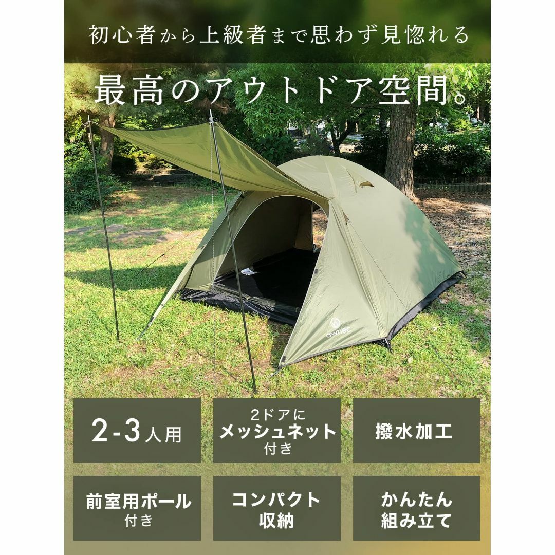 1点限り❣️ テント ２人用 アウトドア キャンプ ソロキャンプ キャンプ