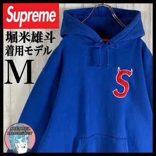 [人気❗️] 極美品　Supreme  L  ロゴ  ツノパーカー  堀米雄斗　黒