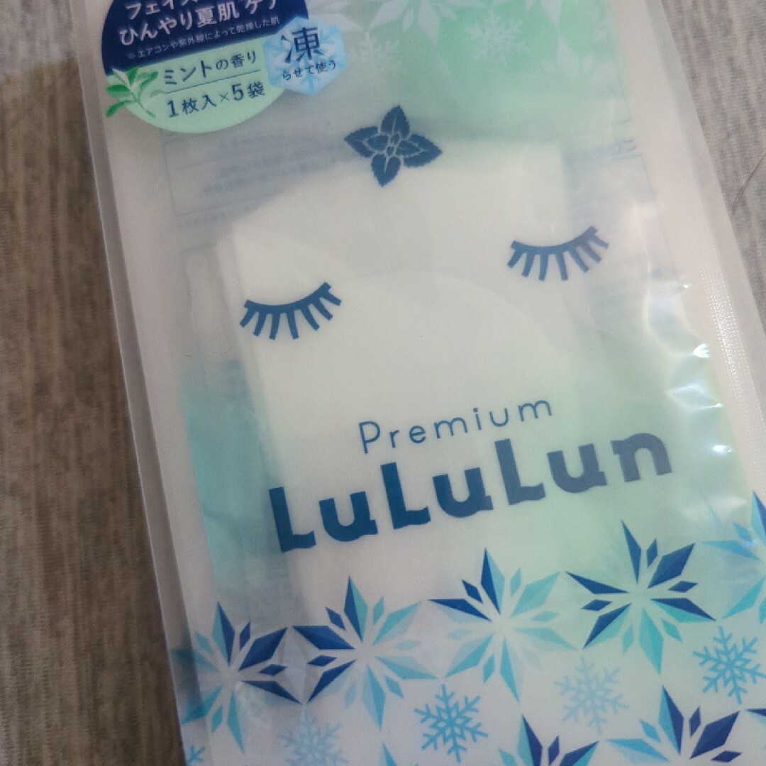 LuLuLun(ルルルン)のLuLuLun　フェイスマスク　premium コスメ/美容のスキンケア/基礎化粧品(パック/フェイスマスク)の商品写真