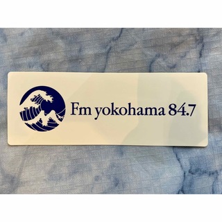 FMヨコハマ 84.7 ステッカー(ノベルティグッズ)