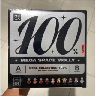 メディコムトイ(MEDICOM TOY)のMEGA コレクション 100％ SPACE MOLLY シリーズ 9点セット(キャラクターグッズ)