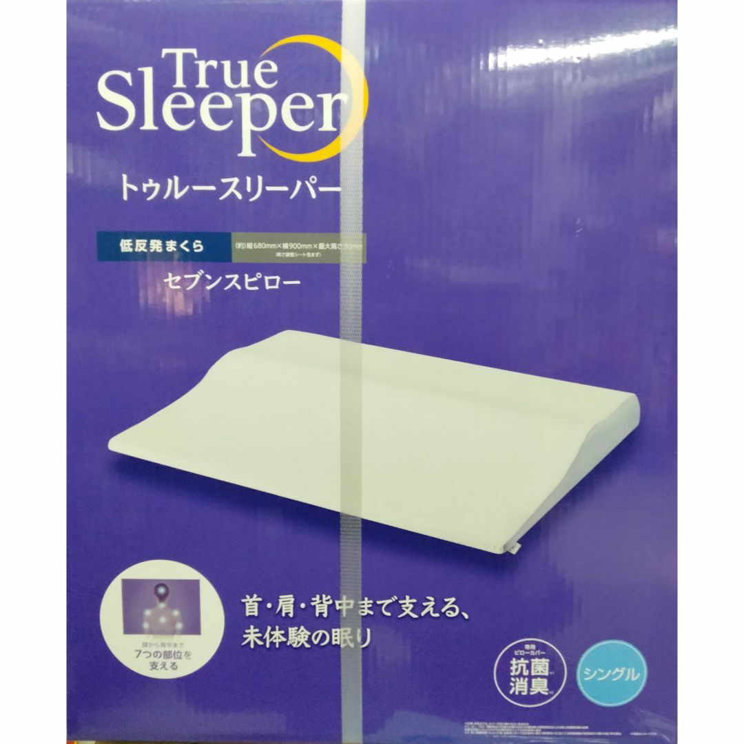 310X420両面ブラケット角型スピーカ付子時計 TCFF22034SP 310X420両面ブラケット角型スピーカ付子時計 TCFF22034SP