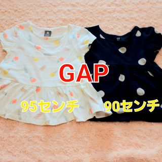 ギャップ(GAP)のひろこ様専用　アイスクリーム柄&FUKUSUKEキュロットスカート(Tシャツ/カットソー)