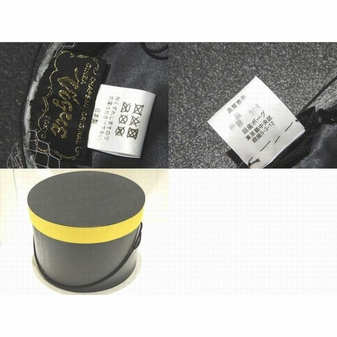 美品 銀座ボーグ トーク帽 ◆ 薄グリーン系 レディース レース デザイン ▼ 2
