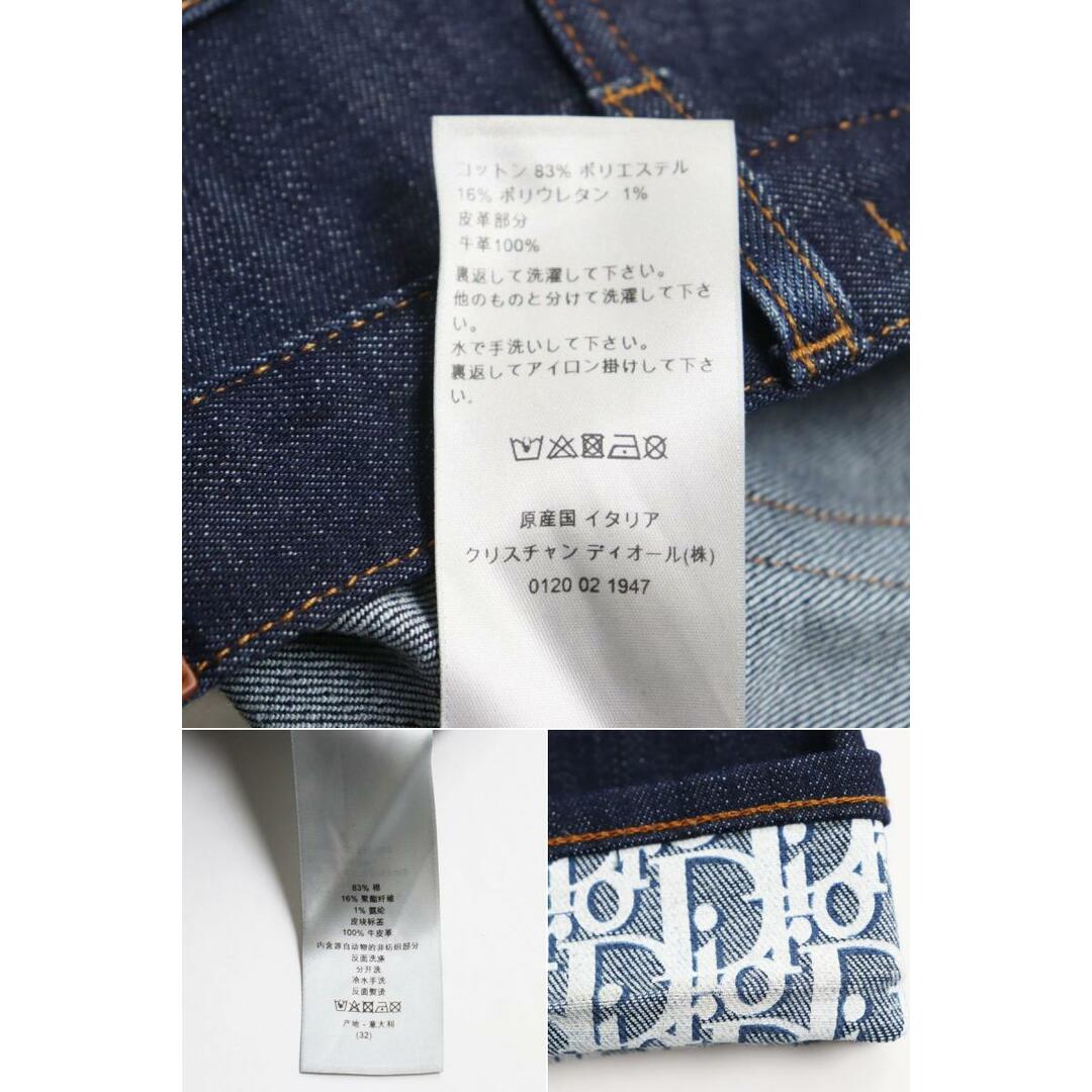 DIOR HOMME - 美品○2020年製 DIOR ディオール オム 013DS00D226X 裾