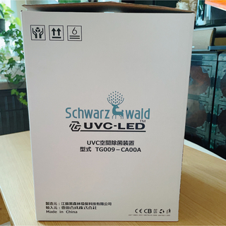 UVC空間除菌装置　Sbhwarzwald