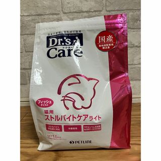 ★☆ドクターズケア猫用ストルバイトケア・ライト　約1kg（開封済み）☆★(猫)