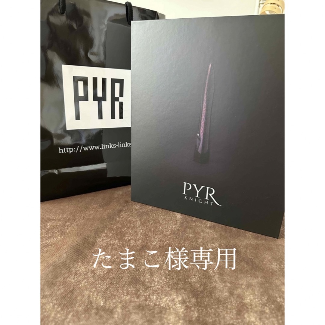 美品】PYR-KNIGHT パイラナイトの通販 by :a|ラクマ