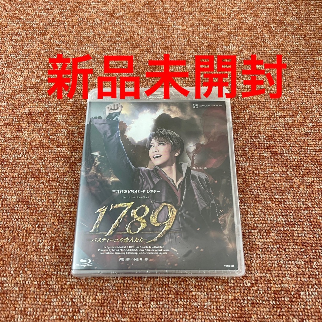 春の新作 1789―バスティーユの恋人たち― Blu-ray 舞台/ミュージカル