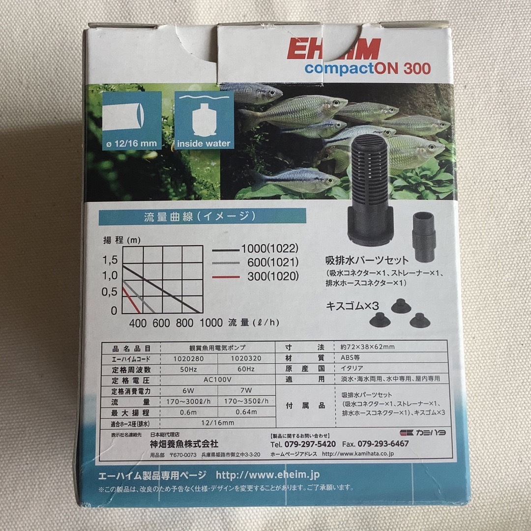 EHEIM(エーハイム)のエーハイム　コンパクトオン　300  60Hz 水中ポンプ その他のペット用品(アクアリウム)の商品写真