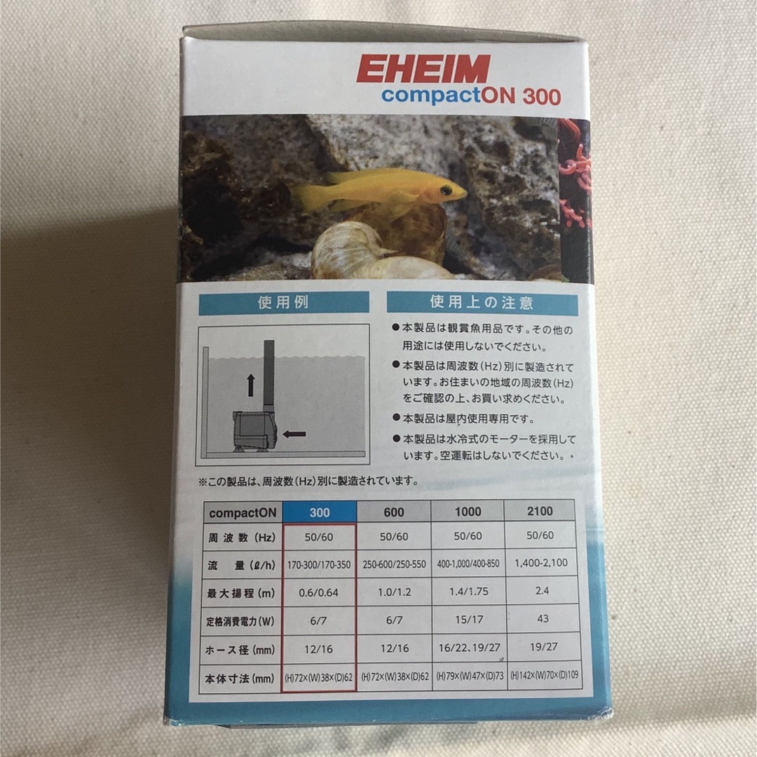 EHEIM(エーハイム)のエーハイム　コンパクトオン　300  60Hz 水中ポンプ その他のペット用品(アクアリウム)の商品写真