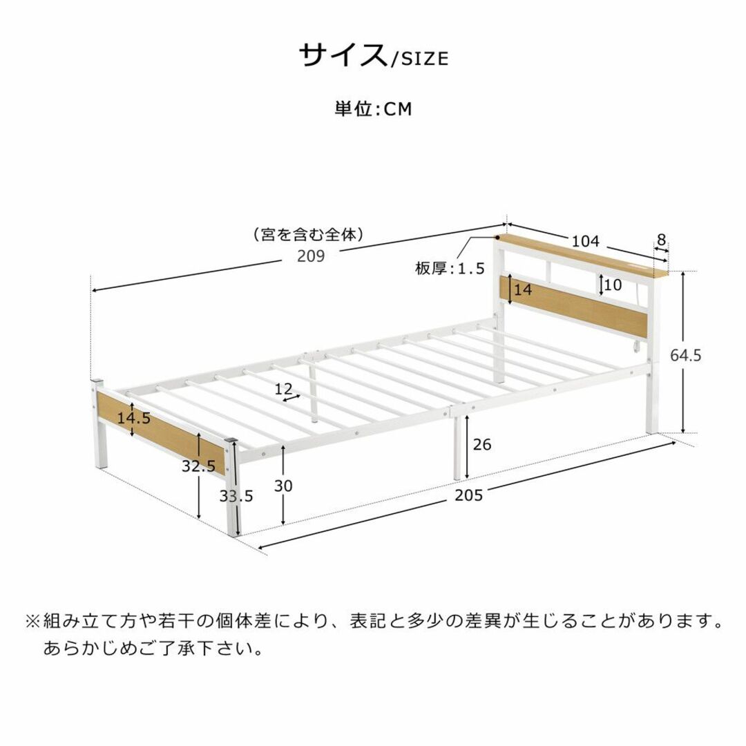 10cm厚さマットレス付き】シングルベッド コンセント付き 宮 コンセント耐震 ロフトベッド/システムベッド