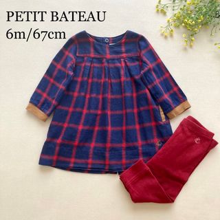 プチバトー(PETIT BATEAU)の854 おぽにょ様専用　(ワンピース)