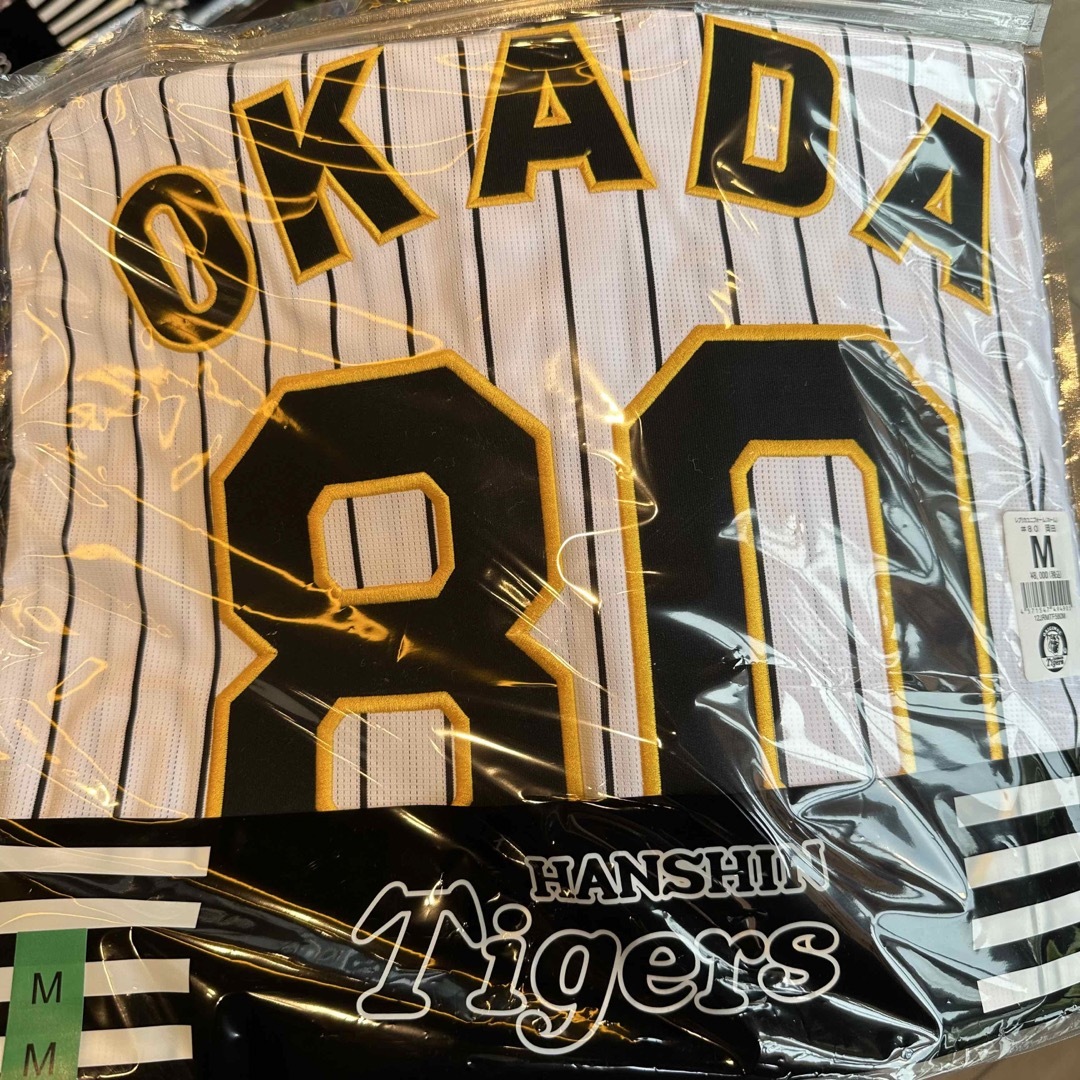 ☆新品未開封☆ 岡田監督 M 阪神タイガース ホーム レプリカ ☆新品未開封☆ 岡田監督 M 阪神タイガース ホーム レプリカ