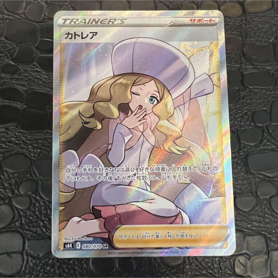 ポケモンカード カトレアSR ポケカ 漆黒のガイスト 080/070の通販 by