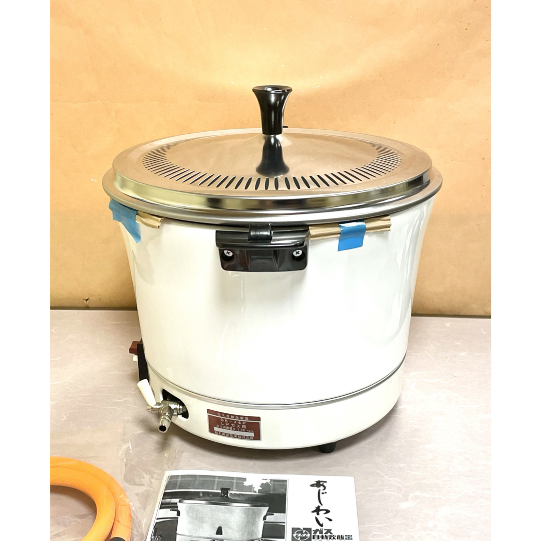 A202 新品未使用❗️1.6升保温付LPガスプロパン業務用ガス炊飯器1.5升