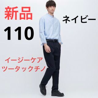 ユニクロ パンツ チノパンメンズの通販 点以上   の