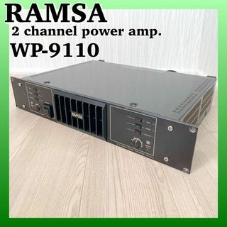 RAMSA Panasonic WP-9110 業務用 パワーアンプ