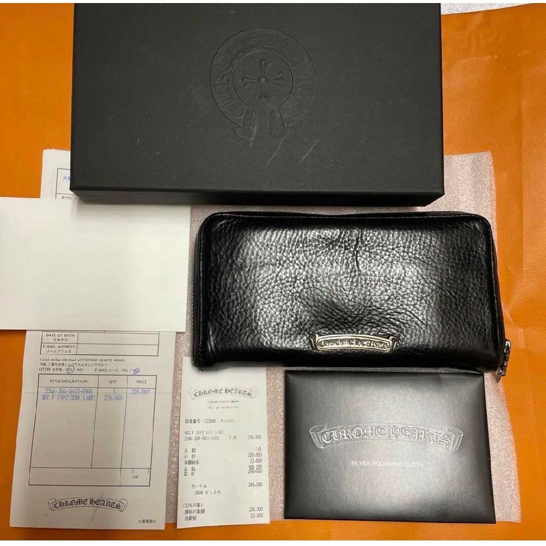 CHROME HEARTS REC スクロールラベルウォレット 財布