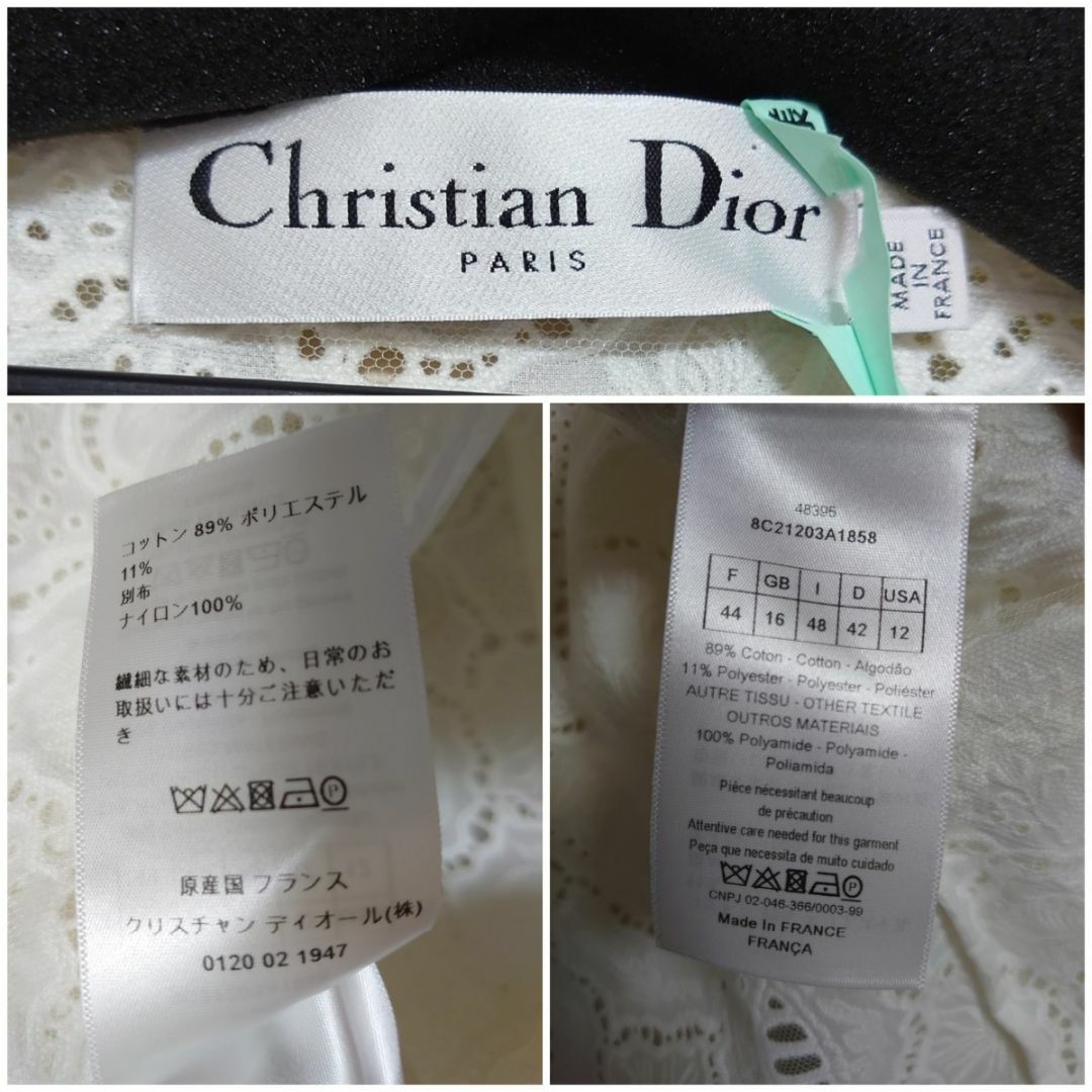 Christian Dior 2018 レース バージャケット ホワイト