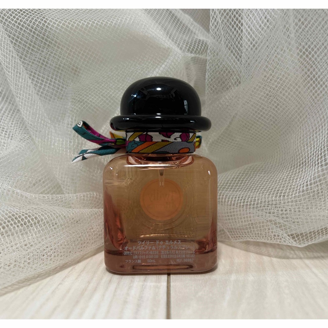 HERMES ツイリードゥエルメスオードパルファムナチュラルスプレー　50ml