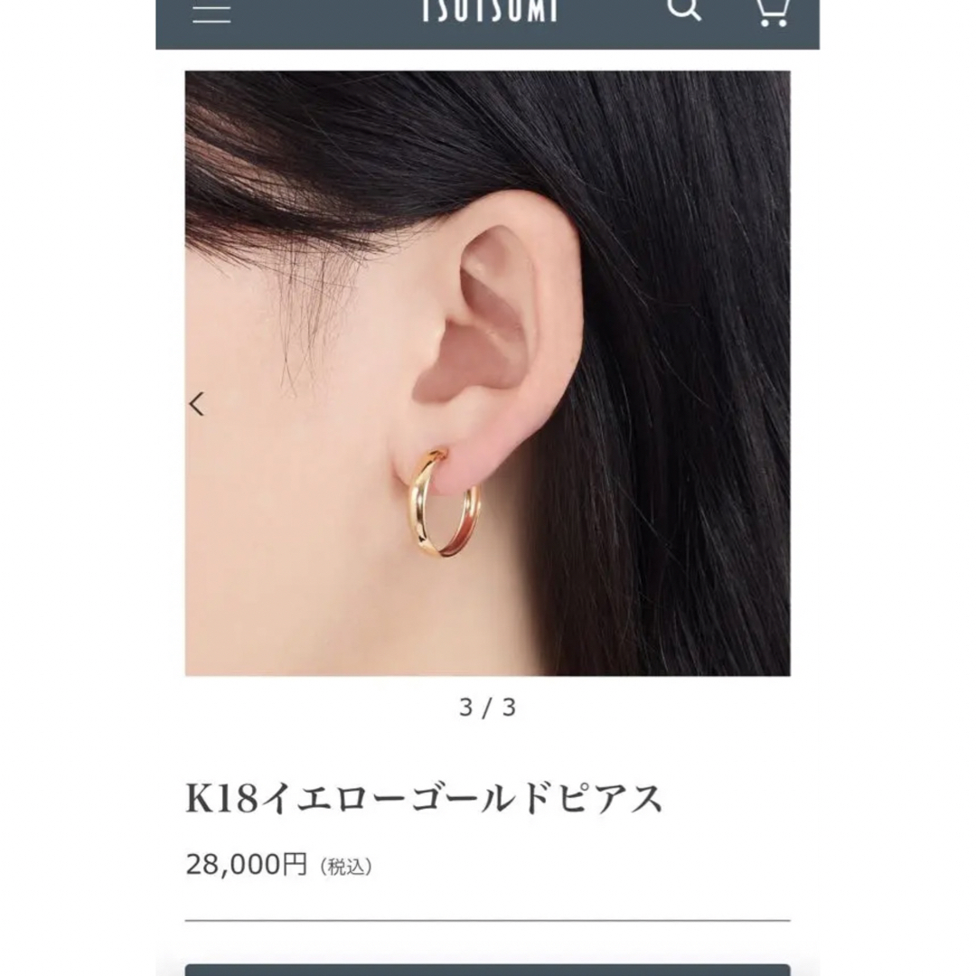 ツツミ　k18 フープピアス