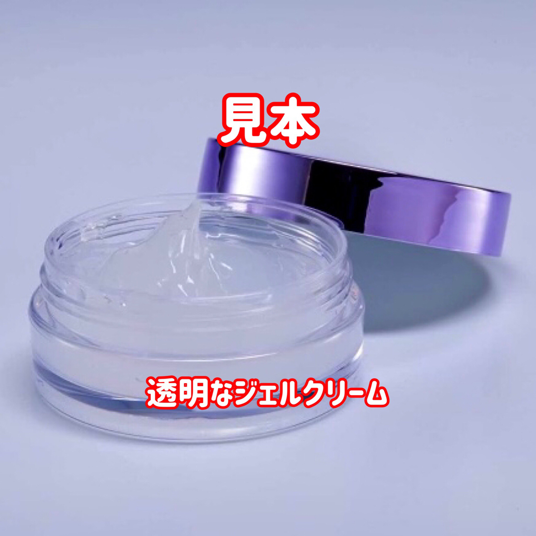 ルフレボヌールEXO  2g 3袋 コスメ/美容のスキンケア/基礎化粧品(その他)の商品写真