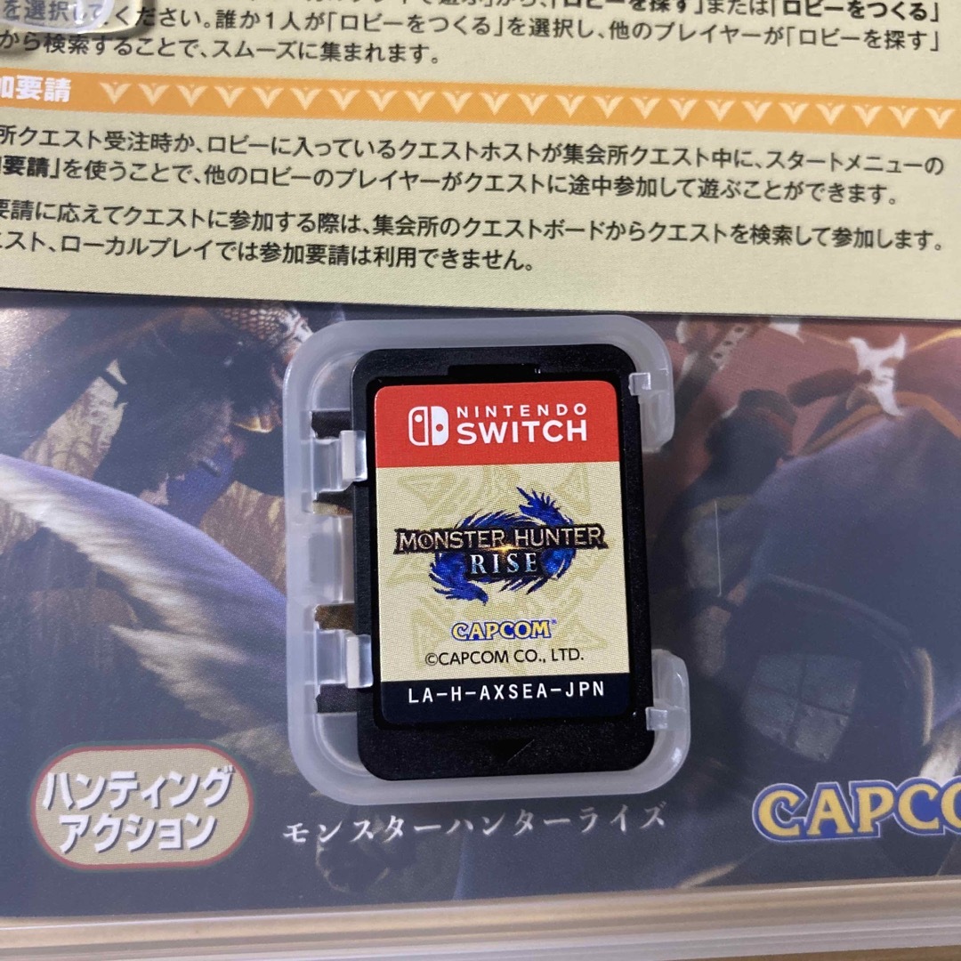 CAPCOM(カプコン)のモンスターハンターライズ Best Price Switch エンタメ/ホビーのゲームソフト/ゲーム機本体(家庭用ゲームソフト)の商品写真