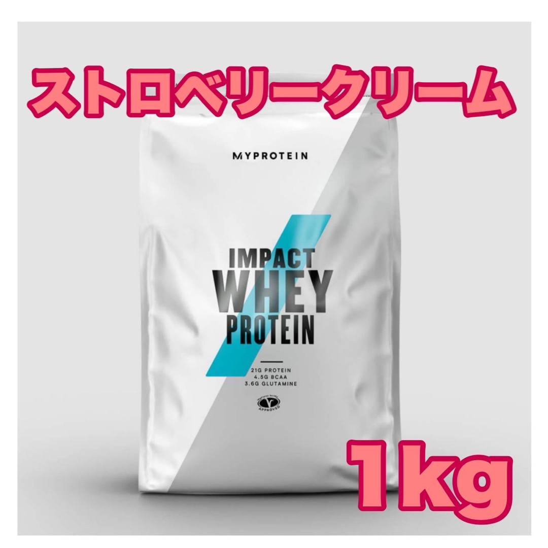 マイプロテイン ストロベリークリーム味 2.5kg インパクトホエイプロテイン