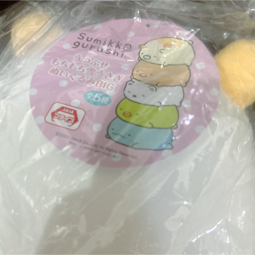 新品未使用未開封タグ付き✨すみっコぐらし　一番くじ　プライズ品　３点セット エンタメ/ホビーのおもちゃ/ぬいぐるみ(キャラクターグッズ)の商品写真