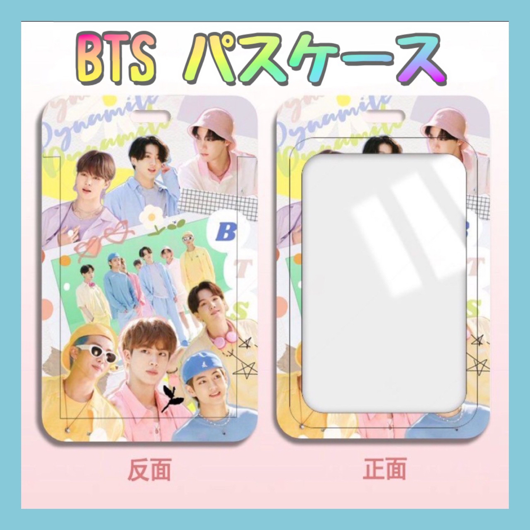 BTS パスケース 定期入れICカードケース 全5種類　全員　白 レディースのファッション小物(名刺入れ/定期入れ)の商品写真