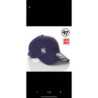 ニューエラー(NEW ERA)のニューエラ　紫キャップ(帽子)