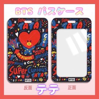 BTS パスケース 定期入れICカードケース 全5種類　テテ(名刺入れ/定期入れ)